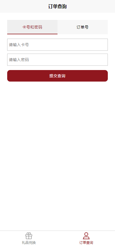 1618803820913508.png