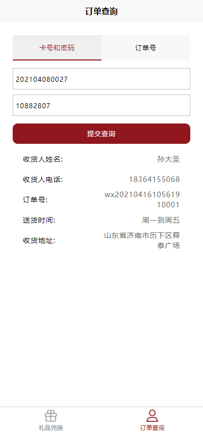 1618804046441034.png
