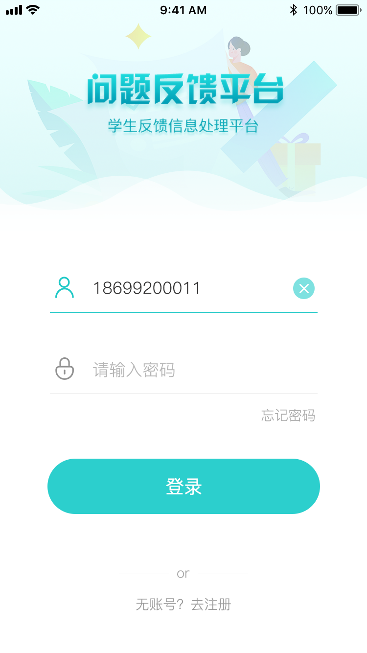 1619425040234525.png