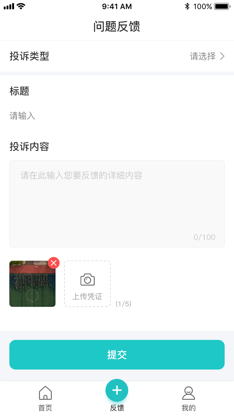 1619425412608359.png
