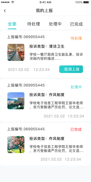 1619425413494149.png