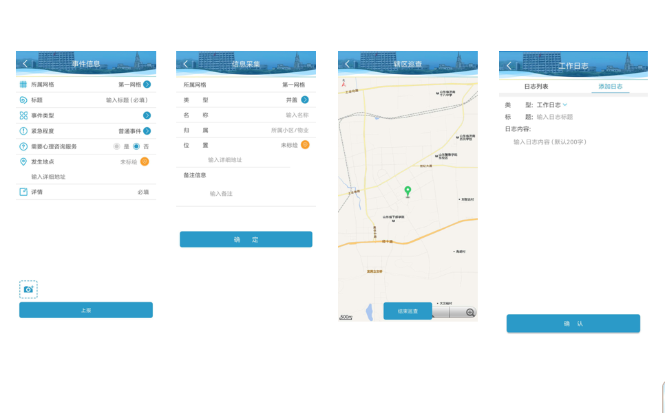 移动端截图.png