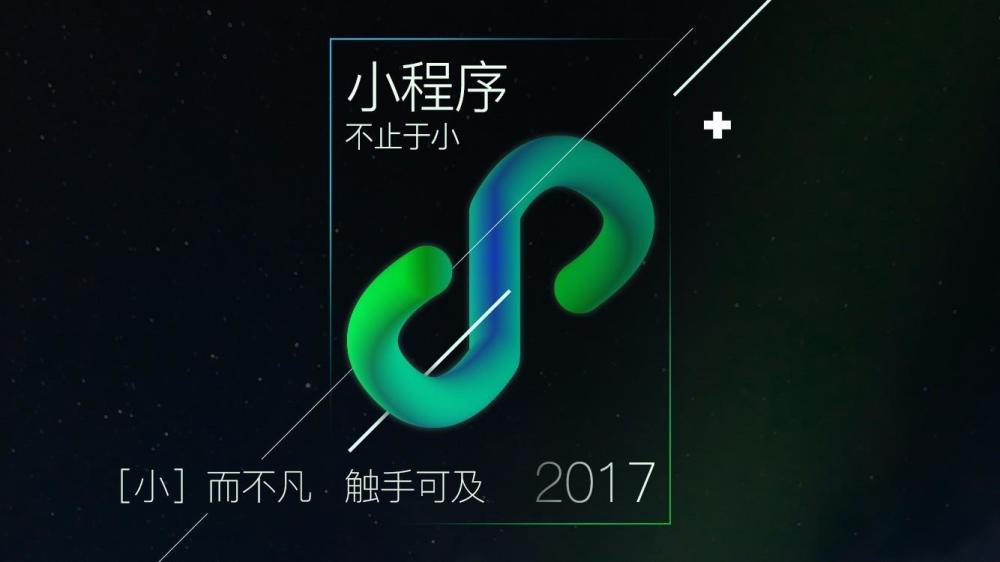 微信小程序商城注意事项.jpg