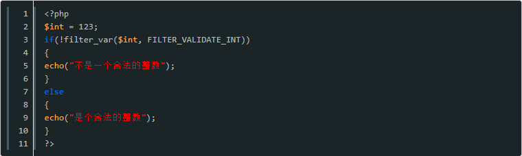 php过滤器有哪几种.png