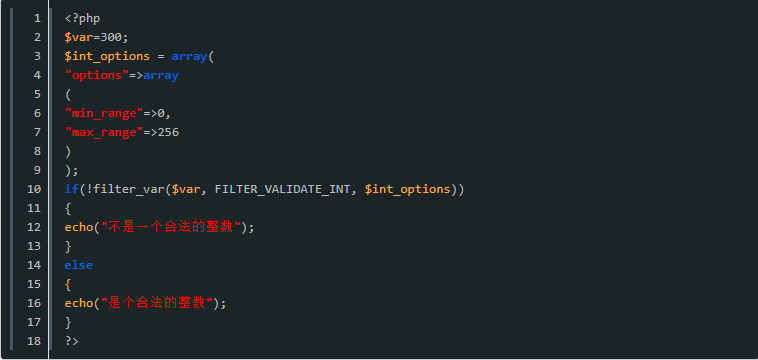 过滤器php.jpg