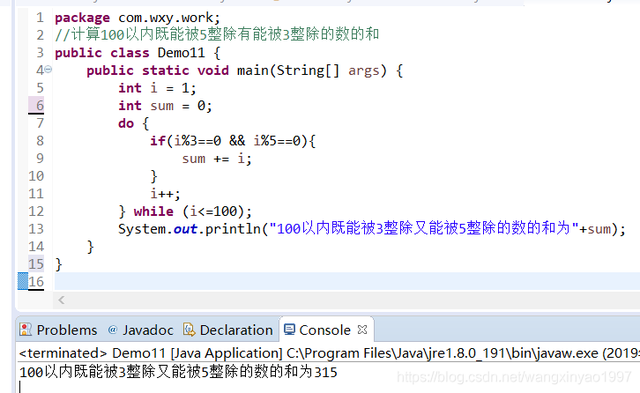 do..while 循环方法.png