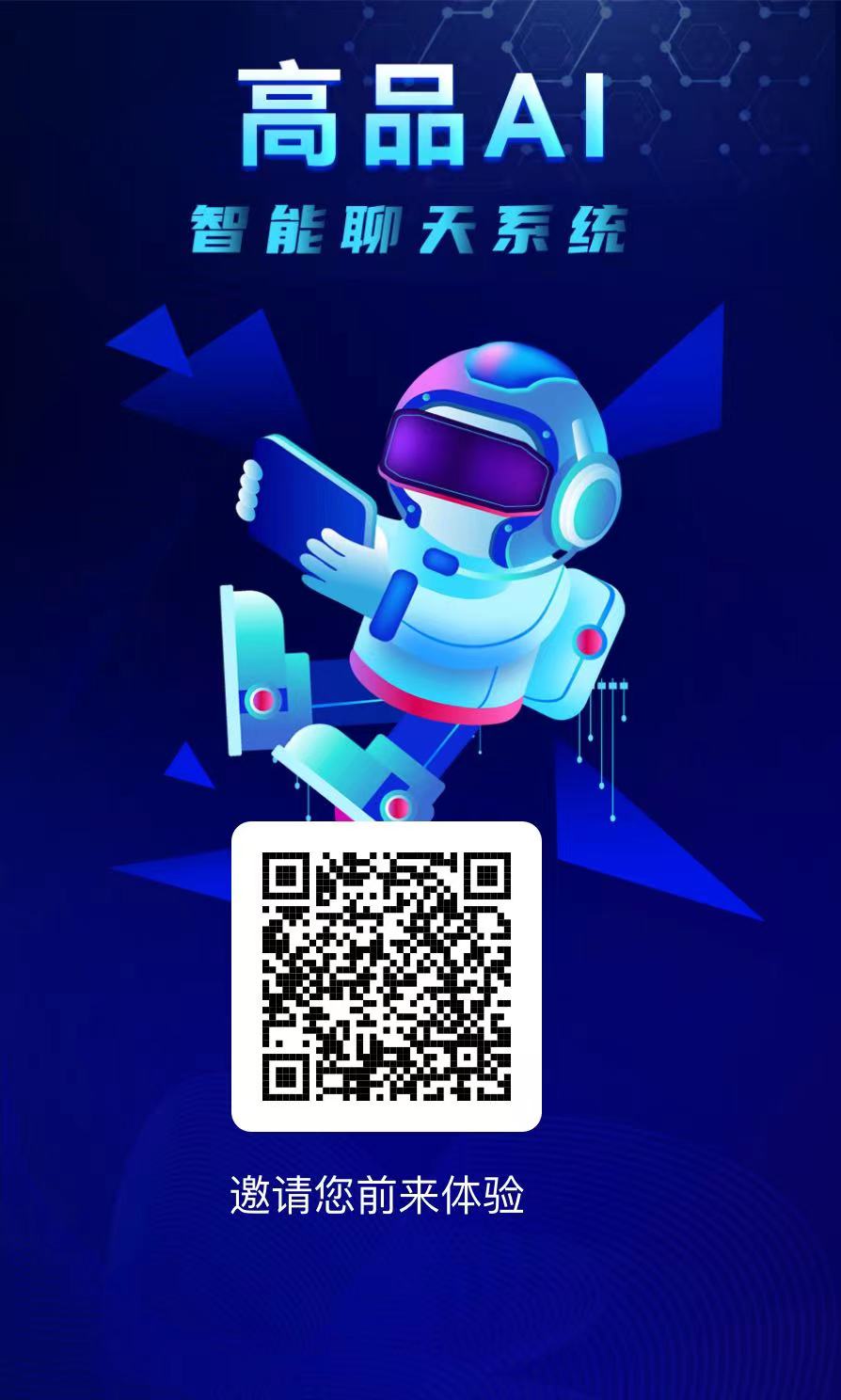 微信图片_20230711084916.jpg